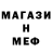 Первитин мет ZheK K