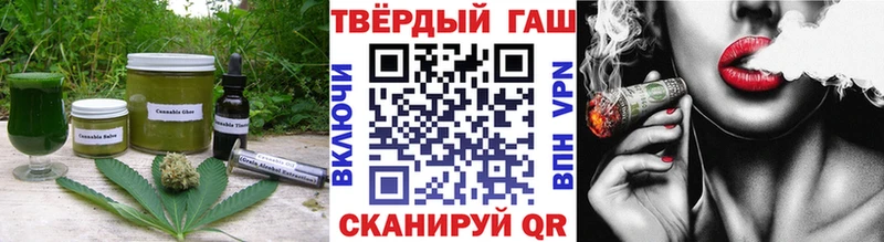 Печенье с ТГК конопля  Уяр 