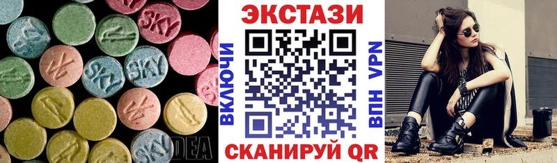 Ecstasy Cube  Уяр 