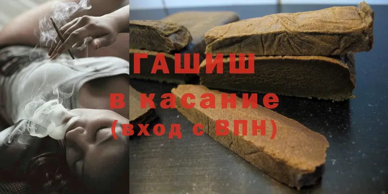 купить  цена  Уяр  ГАШИШ индика сатива 