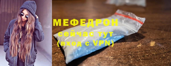 крисы Нея