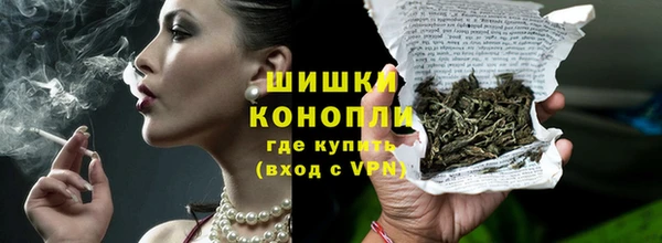 сатива Нефтегорск