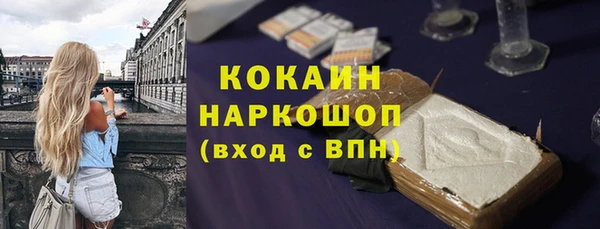 марки lsd Нефтекумск