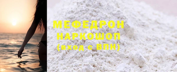 сатива Нефтегорск