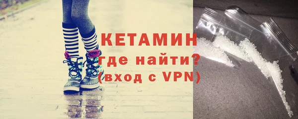 сатива Нефтегорск