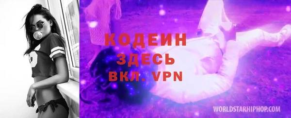 сатива Нефтегорск