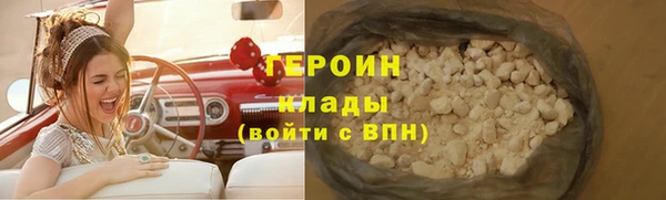 марки lsd Нефтекумск