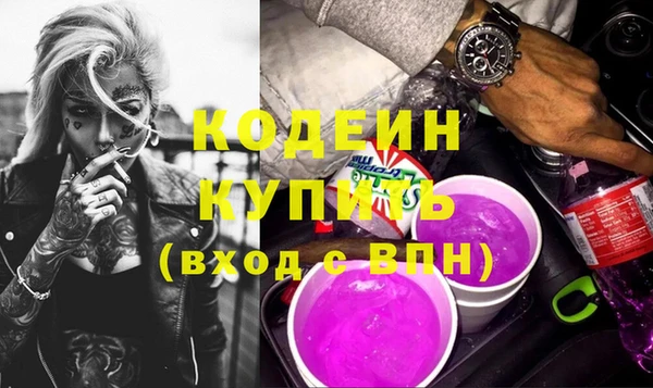каннабис Новокубанск