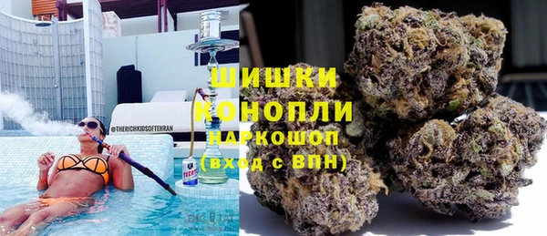 сатива Нефтегорск