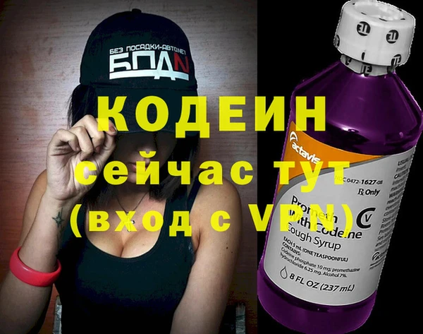 сатива Нефтегорск
