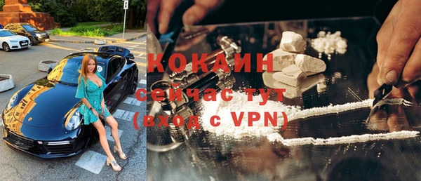 сатива Нефтегорск