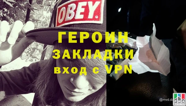марки lsd Нефтекумск