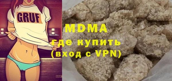 МДПВ Белокуриха