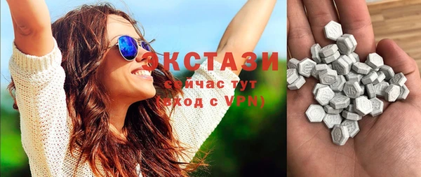 марки lsd Нефтекумск
