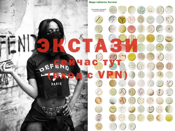марки lsd Нефтекумск