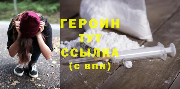 марки lsd Нефтекумск