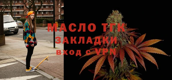 сатива Нефтегорск