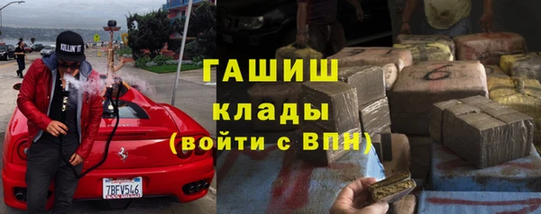 сатива Нефтегорск