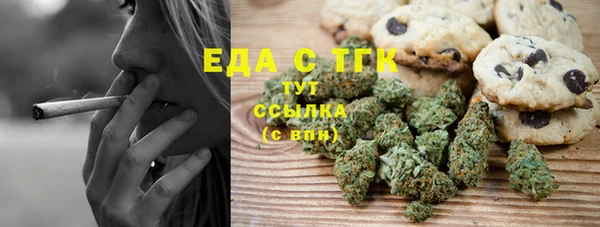 сатива Нефтегорск