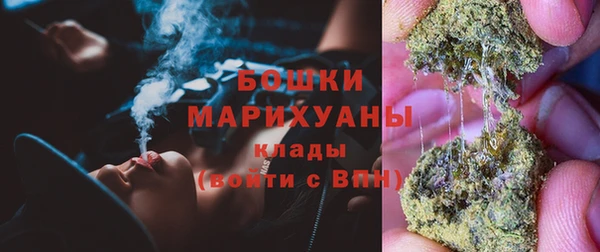 сатива Нефтегорск