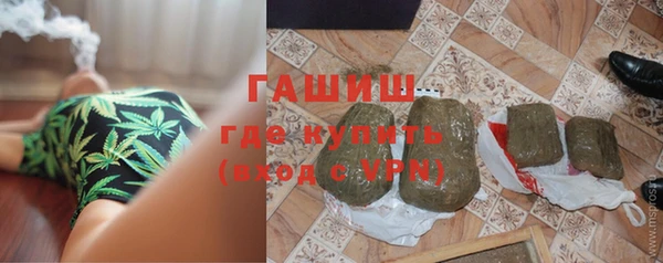 сатива Нефтегорск