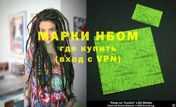марки lsd Нефтекумск