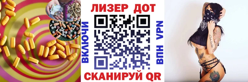 Лсд 25 экстази кислота Уяр