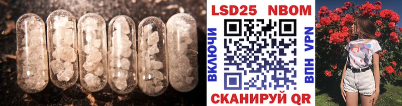 ЛСД экстази кислота  купить наркоту  Уяр 