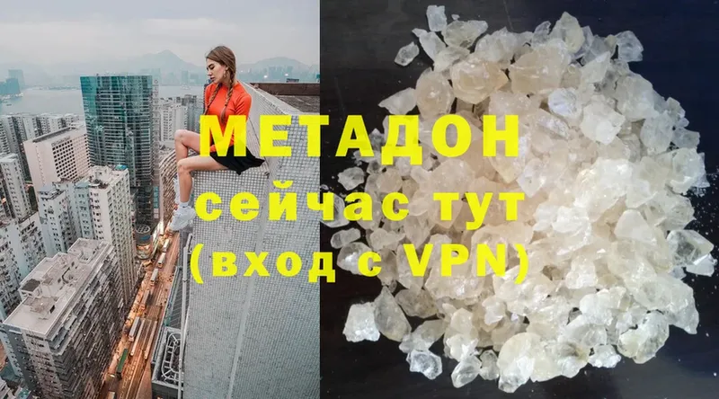 МЕТАДОН мёд Уяр