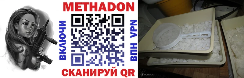 МЕТАДОН белоснежный Уяр