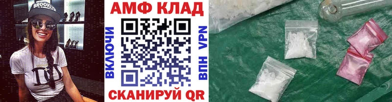 купить   Уяр  omg зеркало  Метамфетамин кристалл 