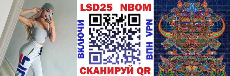 Наркотические марки 1,8мг цены наркотик Уяр