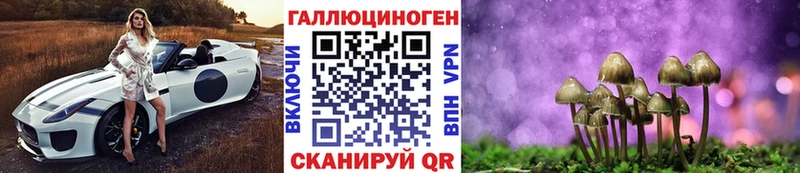 Галлюциногенные грибы мицелий  Уяр 